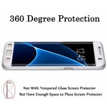 Твърд гръб Magic Skin 360° FULL за Samsung Galaxy S7 Edge G935 - сребрист