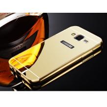 Луксозен алуминиев бъмпер с твърд гръб за Samsung Galaxy J5 / Samsung J5 - златист / огледален