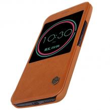 Луксозен кожен калъф Flip тефтер S-View Nillkin за HTC 10 / HTC One M10 - кафяв