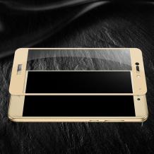 3D full cover Tempered glass screen protector Huawei Honor 8 Lite / Извит стъклен скрийн протектор Huawei Honor 8 Lite - златист
