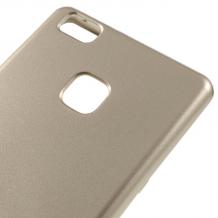 Луксозен силиконов калъф / гръб / TPU Mercury GOOSPERY Jelly Case за Huawei P9 Lite - златист