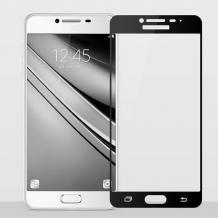 Стъклен скрийн протектор / Tempered Glass Protection Screen / за Samsung Galaxy C5 - черен