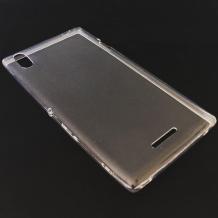 Ултра тънък силиконов калъф / гръб / TPU Ultra Thin за Sony Xperia T3 - прозрачен