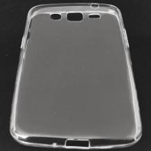 Ултра тънък силиконов калъф / гръб / TPU Ultra Thin за Samsung Galaxy Grand 2 G7106 / G7105 / G7102 - прозрачен