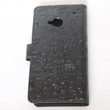 Кожен калъф Flip тефтер със стойка за HTC One M7 - черен / Art 1