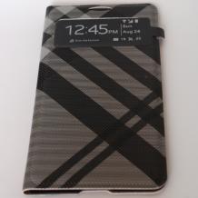 Кожен калъф Flip Cover S-View за Samsung Galaxy S4 I9500 / Samsung S4 I9505 - черно и сиво / каре