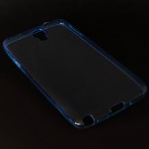 Ултра тънък силиконов калъф / гръб / TPU за Samsung Galaxy Note 3 Neo N7505 / Samsung Note 3 Neo N7502 - прозрачен / син