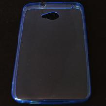 Ултра тънък силиконов калъф / гръб / TPU Ultra Thin за HTC One M7 - син