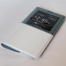 Луксозен кожен калъф Flip Cover S-View MOMAX със стойка за Samsung Galaxy Note 3 N9000 / Samsung Note III N9005 - бяло и сиво