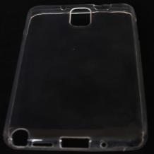 Ултра тънък силиконов калъф / гръб / TPU Ultra thin за Samsung Galaxy Note 3 N9000 / Note III N9005 - прозрачен