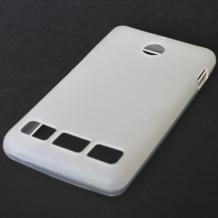Силиконов калъф / гръб / TPU за Sony Xperia  E1 / Sony Xperia E1 Dual - бял / мат