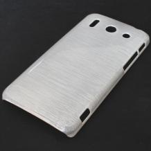 Заден предпазен твърд гръб / капак / за Huawei Ascend G510 U8951 - бял