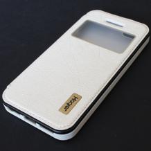 Луксозен кожен калъф S-View тефтер със стойка Kaqier DUKE Series за Apple iPhone 5 / iPhone 5S - бял