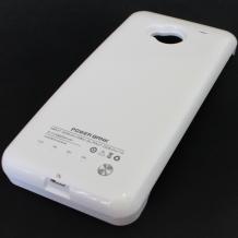 Заден твърд гръб / външна батерия / Battery power bank 3000mAh за HTC One M7 със стойка - бял