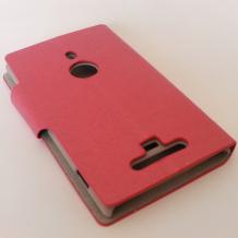 Луксозен кожен калъф Flip тефтер със стойка за Nokia Lumia 925 - розов