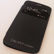 Кожен калъф Flip Cover S-View за Samsung Galaxy Grand 2 G7106 / G7105 / G7102 - черен