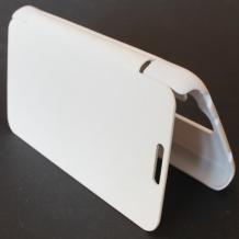 Ултра тънък кожен калъф Flip тефтер за LG G2 mini D620 - бял
