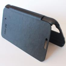 Ултра тънък кожен калъф Flip тефтер за LG G2 mini D620 - черен