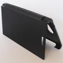 Кожен калъф Flip тефтер за Sony Xperia M2 - черен