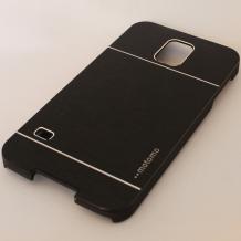 Луксозен предпазен твърд гръб / капак / MOTOMO за Samsung Galaxy S5 G900 –  черен / алуминиев