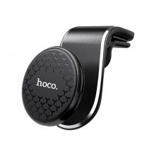 Универсална магнитна стойка за кола HOCO CA59 / Car Vent Holder въртяща се на 360 градуса - черна