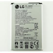 Оригинална батерия BL-46ZH за LG K8 / K7 - 2125mAh