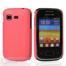 Заден предпазен твърд гръб / капак / за Samsung Galaxy Pocket S5300 - розов / имитиращ кожа