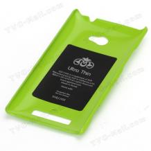Заден предпазен твърд гръб / капак / SGP за HTC Windows 8S - зелен