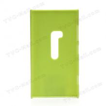 Заден предпазен твърд гръб / капак / за Nokia Lumia 920 - зелен / имитиращ кожа