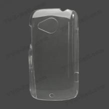 Заден предпазен твърд гръб / капак / за HTC Desire C - прозрачен