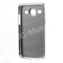 Заден предпазен твърд гръб / капак / с камъни за Samsung G3500 Galaxy Core Plus - розов с метален кант