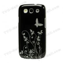 Заден предпазен капак / твърд гръб / за Samsung GALAXY S3 I9300 / SIII I9300 - черен / цветя и пеперуда