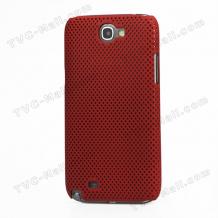 Заден предпазен капак Perforated style за Samsung Galaxy Note II / 2 N7100 - червен