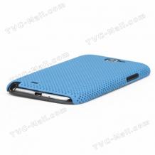 Заден предпазен капак Perforated style за Samsung Galaxy Note II / 2 N7100 - син