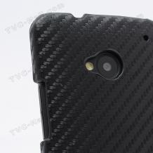 Заден предпазен твърд гръб / капак / Carbon за HTC One M7 - черен