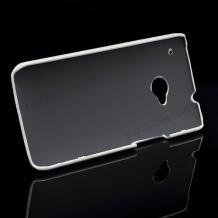 Заден предпазен твърд гръб / капак / Carbon за HTC One M7 - бял