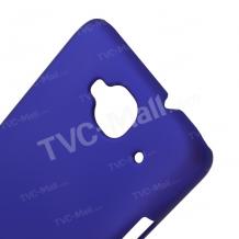 Заден предпазен твърд гръб / капак / за Alcatel One Touch Idol Mini OT 6012 - тъмно син / матиран