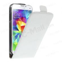 Кожен калъф Flip тефтер за Samsung Galaxy S5 mini G800 - бял