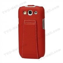 Кожен калъф с поставка за Samsung Galaxy S3 i9300 / Samsung SIII I9300 - Червен