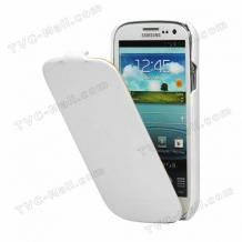 Луксозен кожен калъф Flip тефтер за Samsung I9300 Galaxy S3  SIII - HOCO Бял
