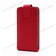 Кожен калъф Flip тефтер за LG Optimus G E975 / E973 - червен