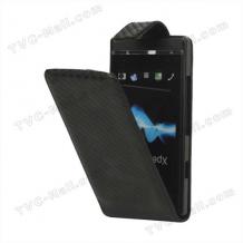 Кожен калъф Flip за Sony Xperia S Lt26i - Carbon Fiber черен