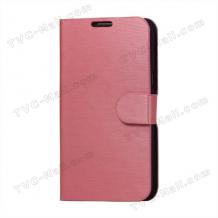 Луксозен калъф Flip за Samsung Galaxy Note 2 / N7100 - розов