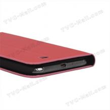 Луксозен калъф Flip за Samsung Galaxy Note 2 / N7100 - розов
