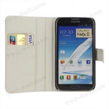 Хоризонтален кожен калъф Flip тефтер за Samsung Galaxy Note 2 N7100 / Note II N7100 - бял
