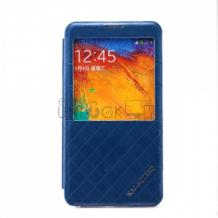 Луксозен кожен калъф S-View DRESS Kalaideng за Samsung Galaxy Note 3 N9000 / Samsung Note III N9005 - син / със стойка