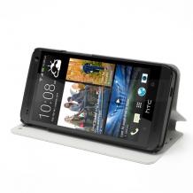 Луксозен кожен калъф Flip тефтер със стойка за HTC One M7 - Ultra Thin / бял