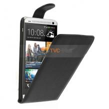 Kожен калъф Flip тефтер за HTC One Max T6 809d - черен