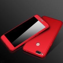 Твърд гръб Magic Skin 360° FULL за Xiaomi Redmi 4X - червен