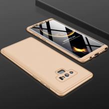 Твърд гръб Magic Skin 360° FULL за Samsung Galaxy Note 9 - златист